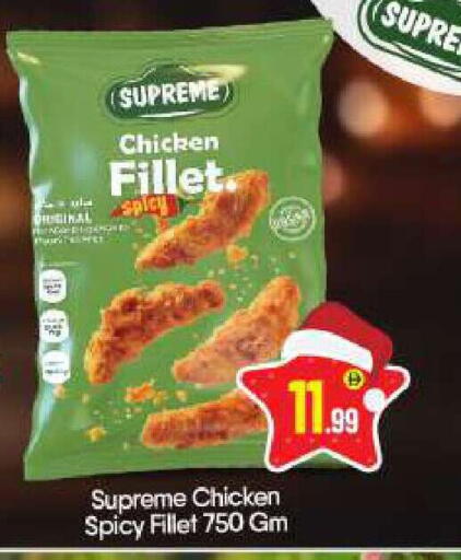 available at BIGmart in UAE - Abu Dhabi