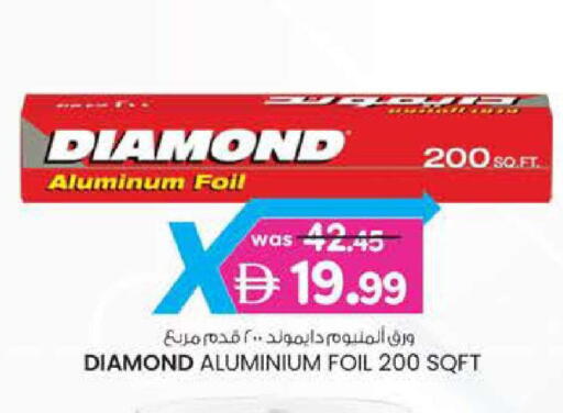 available at Al Safa in UAE - Al Ain