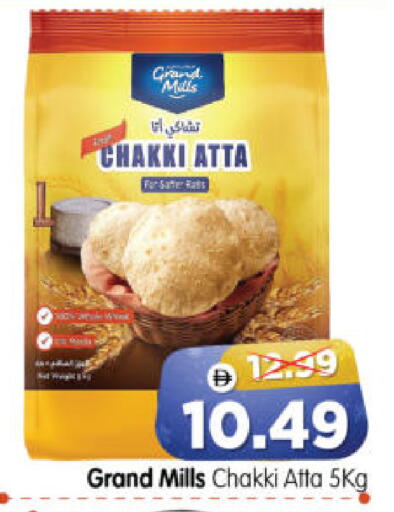 available at هايبر ماركت المدينة in الإمارات العربية المتحدة , الامارات - أبو ظبي