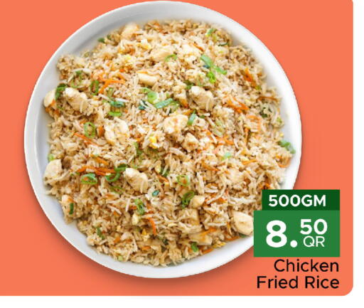 available at Family Food Centre in Qatar - Al Wakra