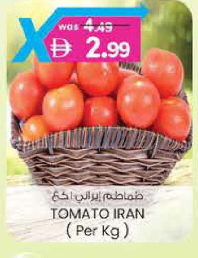 Tomato from Iran available at صفا اكسبريس سوبرماركت in الإمارات العربية المتحدة , الامارات - أبو ظبي