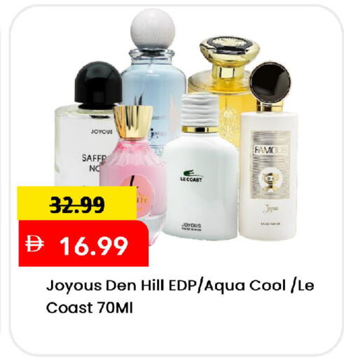 available at Mark & Save in UAE - Sharjah / Ajman