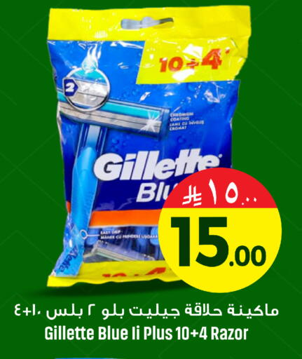 available at We One Shopping Center in KSA, Saudi Arabia, Saudi - Al Khobar