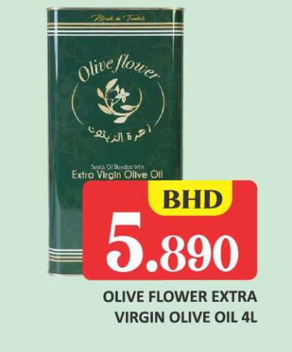 available at Talal Markets in Bahrain