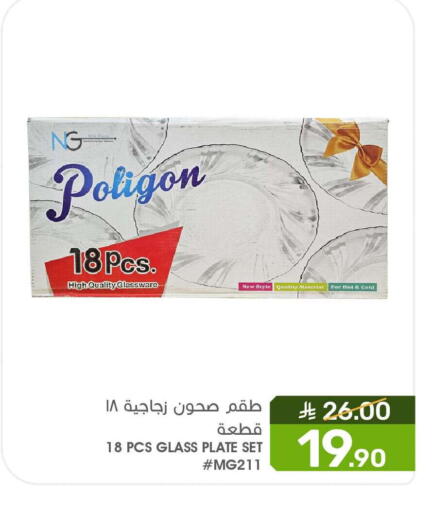 available at  مـزايــا in مملكة العربية السعودية, السعودية, سعودية - المنطقة الشرقية