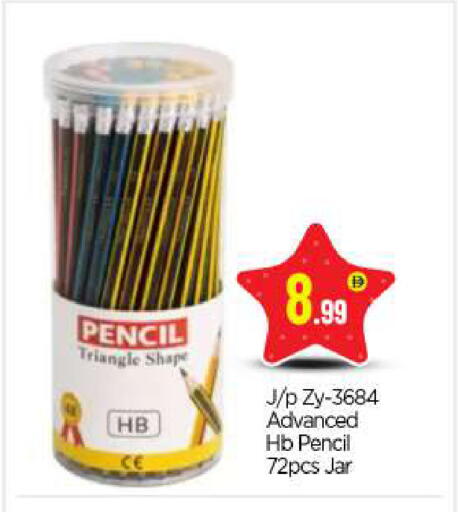 available at بيج مارت in الإمارات العربية المتحدة , الامارات - أبو ظبي