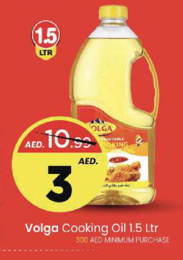 available at مارك & سيف in الإمارات العربية المتحدة , الامارات - الشارقة / عجمان