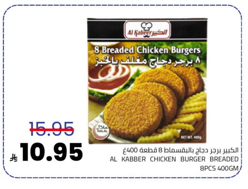 available at أسواق أسترا in مملكة العربية السعودية, السعودية, سعودية - تبوك