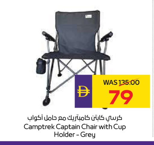 available at ADCOOP in UAE - Ras al Khaimah