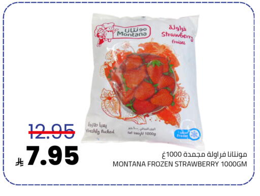 Strawberry available at Astra Markets in KSA, Saudi Arabia, Saudi - Tabuk