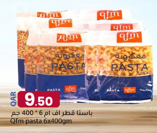 available at دانا ماركت in قطر - الريان