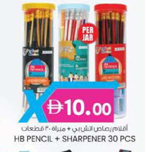 available at Safa Express Supermarket in UAE - Abu Dhabi