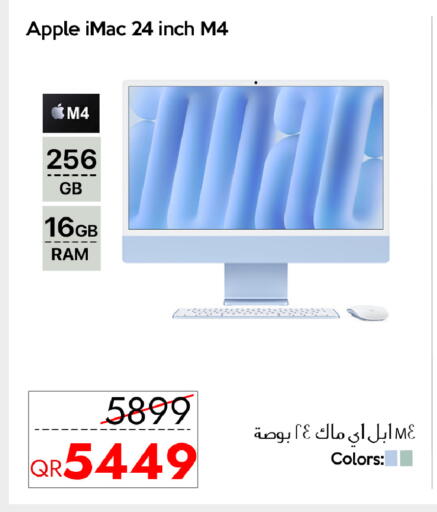 Apple available at CELL PLANET PHONES in Qatar - Umm Salal