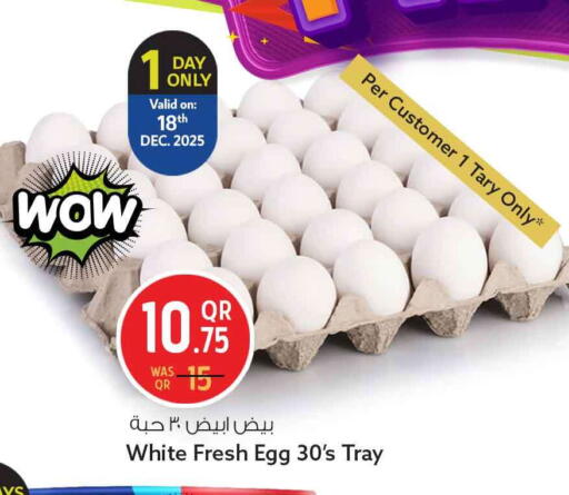 available at Safari Hypermarket in Qatar - Al Rayyan