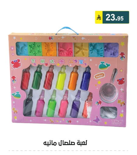 available at Al Hussain Top Up in KSA, Saudi Arabia, Saudi - Riyadh