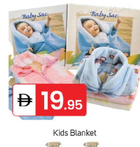 available at TALAL MARKET in UAE - Sharjah / Ajman