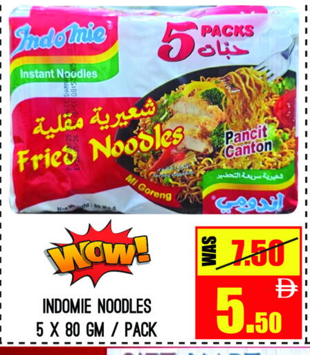 available at GIFT MART- Ajman in UAE - Sharjah / Ajman