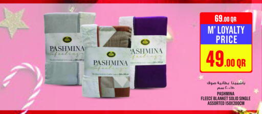 available at مونوبريكس in قطر - الدوحة