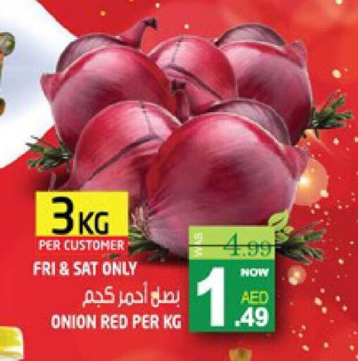 Onion available at هاشم هايبرماركت in الإمارات العربية المتحدة , الامارات - الشارقة / عجمان