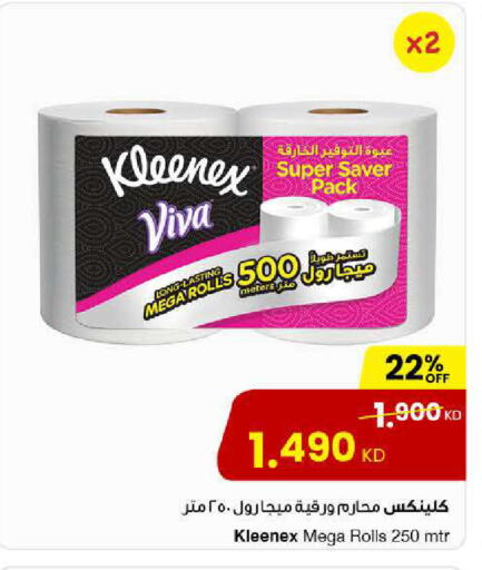 available at مركز سلطان in الكويت - محافظة الجهراء