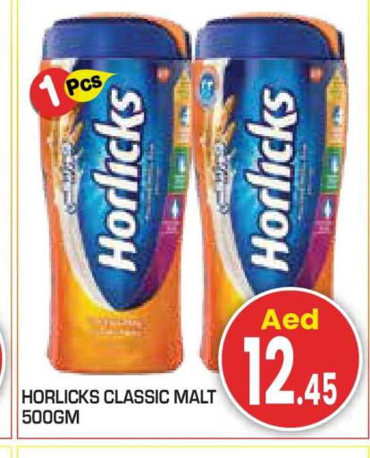 available at سنابل بني ياس in الإمارات العربية المتحدة , الامارات - أبو ظبي