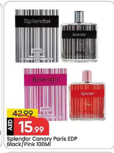 available at Mark & Save in UAE - Sharjah / Ajman