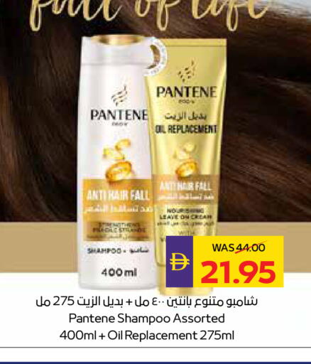 available at أدكووب in الإمارات العربية المتحدة , الامارات - ٱلْعَيْن‎