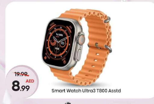 available at مارك & سيف in الإمارات العربية المتحدة , الامارات - أبو ظبي