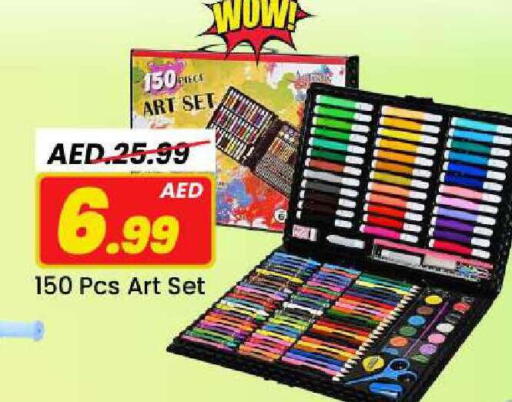 available at مارك & سيف in الإمارات العربية المتحدة , الامارات - الشارقة / عجمان