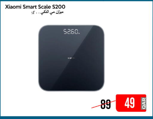 available at آي كونكت in قطر - الشحانية