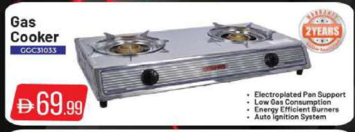 available at بيج مارت in الإمارات العربية المتحدة , الامارات - أبو ظبي