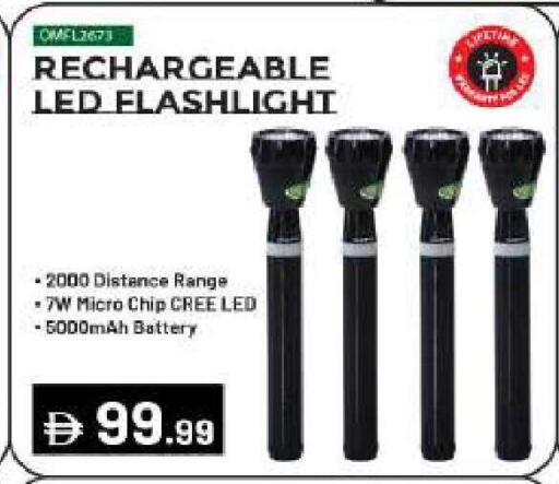 available at بيج مارت in الإمارات العربية المتحدة , الامارات - أبو ظبي