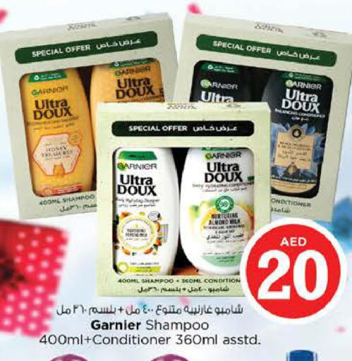 available at Nesto Hypermarket in UAE - Ras al Khaimah