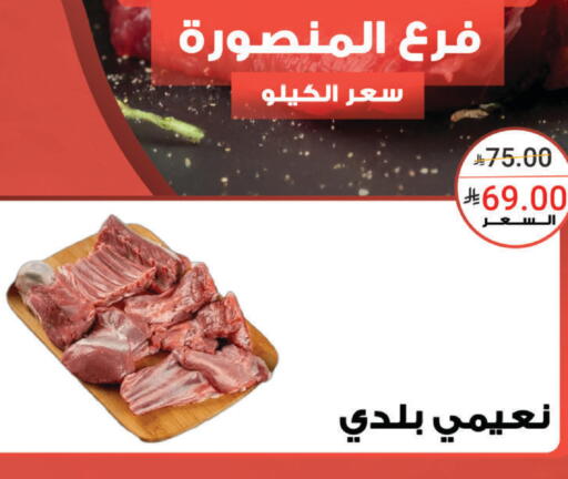 available at أسواق الرشيد in مملكة العربية السعودية, السعودية, سعودية - الرياض