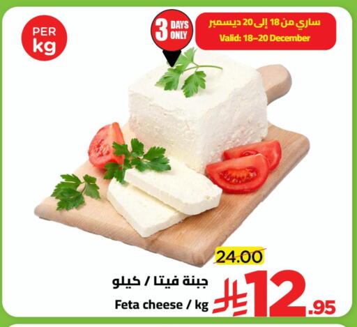 available at وهج مارت in مملكة العربية السعودية, السعودية, سعودية - جدة