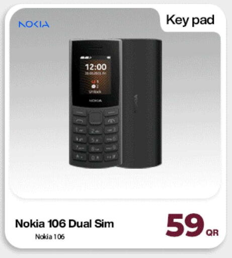 available at ميراكل للهواتف in قطر - أم صلال