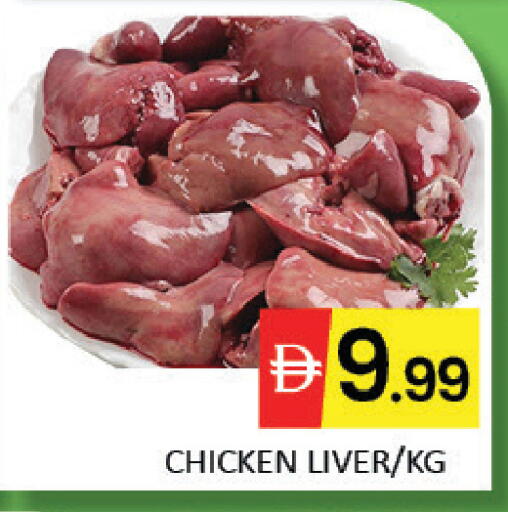 Mango available at مانجو هايبرماركت in الإمارات العربية المتحدة , الامارات - دبي