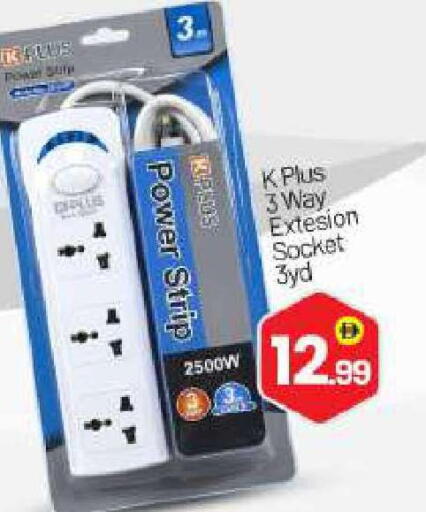 available at بيج مارت in الإمارات العربية المتحدة , الامارات - أبو ظبي