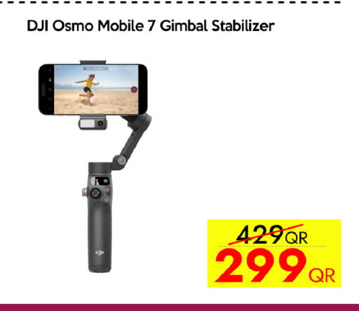 available at آي كونكت in قطر - الشحانية