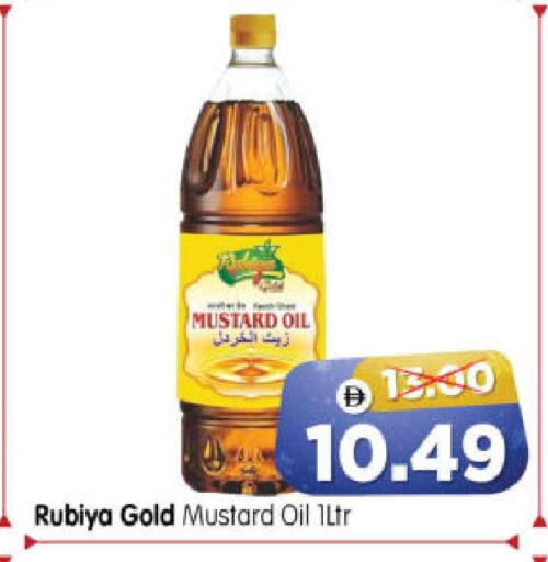 available at Al Madina Hypermarket in UAE - Abu Dhabi