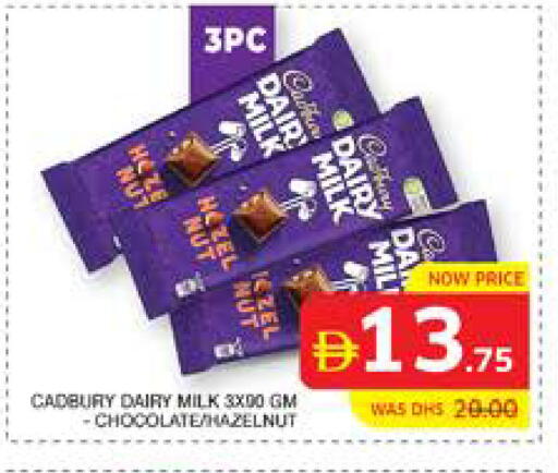 available at Seven Emirates Supermarket in UAE - Abu Dhabi