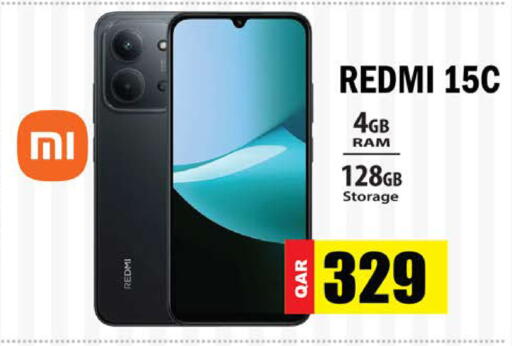 available at جراند هايبرماركت in قطر - الدوحة