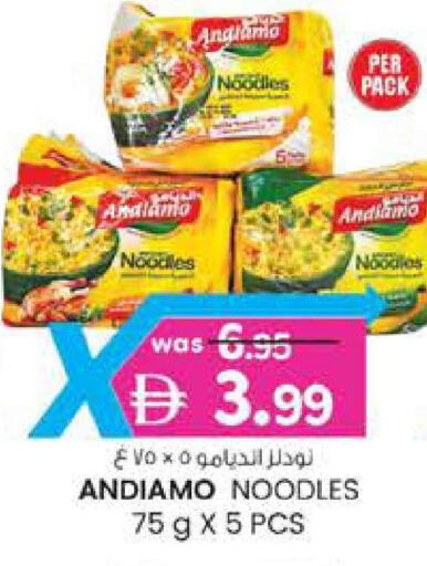 available at ك. إم. هايبرماركت in الإمارات العربية المتحدة , الامارات - أبو ظبي