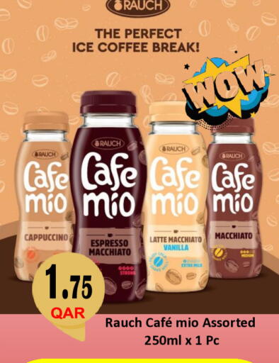 Vanilla available at مجموعة ريجنسي in قطر - الضعاين