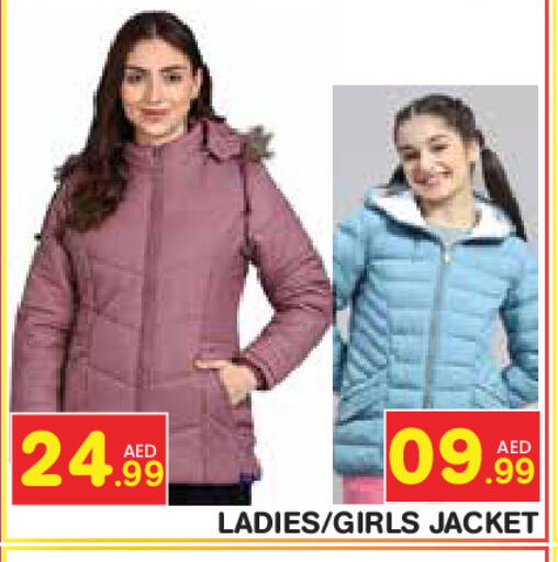 available at سنابل بني ياس in الإمارات العربية المتحدة , الامارات - رَأْس ٱلْخَيْمَة