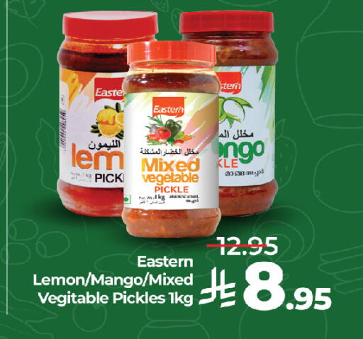 Lemon Mango available at LULU Hypermarket in KSA, Saudi Arabia, Saudi - Jeddah