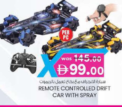 available at Safa Hyper in UAE - Al Ain