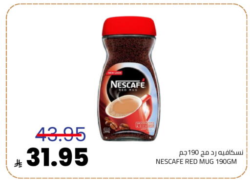 available at أسواق أسترا in مملكة العربية السعودية, السعودية, سعودية - تبوك