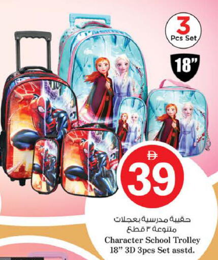 available at نستو هايبرماركت in الإمارات العربية المتحدة , الامارات - رَأْس ٱلْخَيْمَة