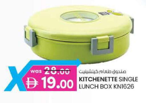 available at Al Safa in UAE - Al Ain